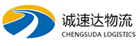 温州到会理县物流公司